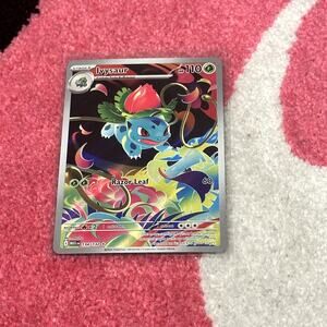 Ivysaur #134 – Pokémon TCG Mega Evolution – Full Art Holo